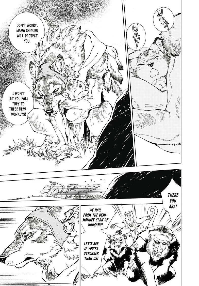 Kamudo Chapter 17.1 page 4