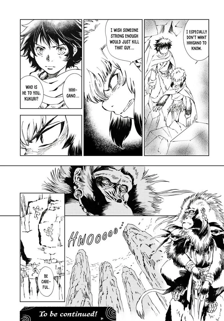 Kamudo Chapter 17.1 page 15