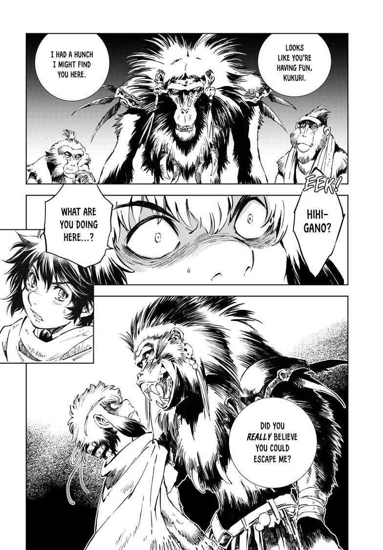 Kamudo Chapter 17.2 page 4