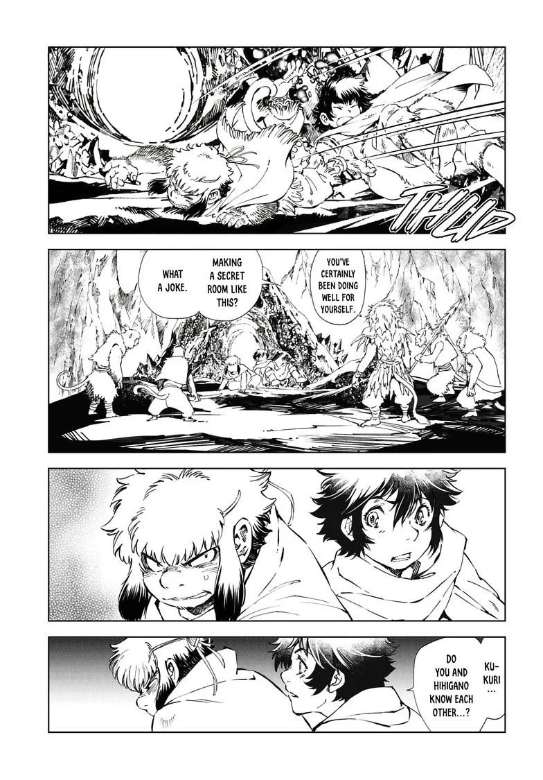 Kamudo Chapter 17.2 page 5