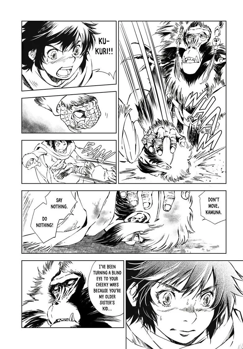 Kamudo Chapter 17.2 page 7