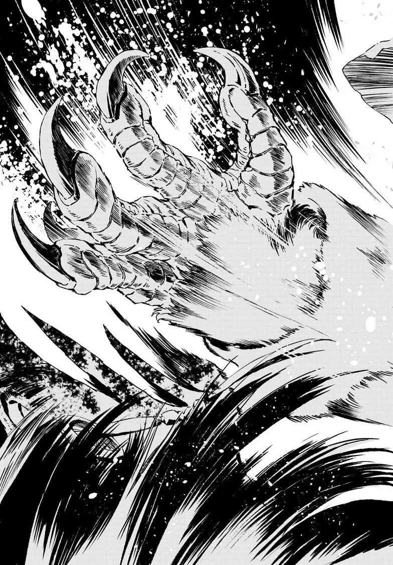 Kamudo Chapter 18.1 page 12