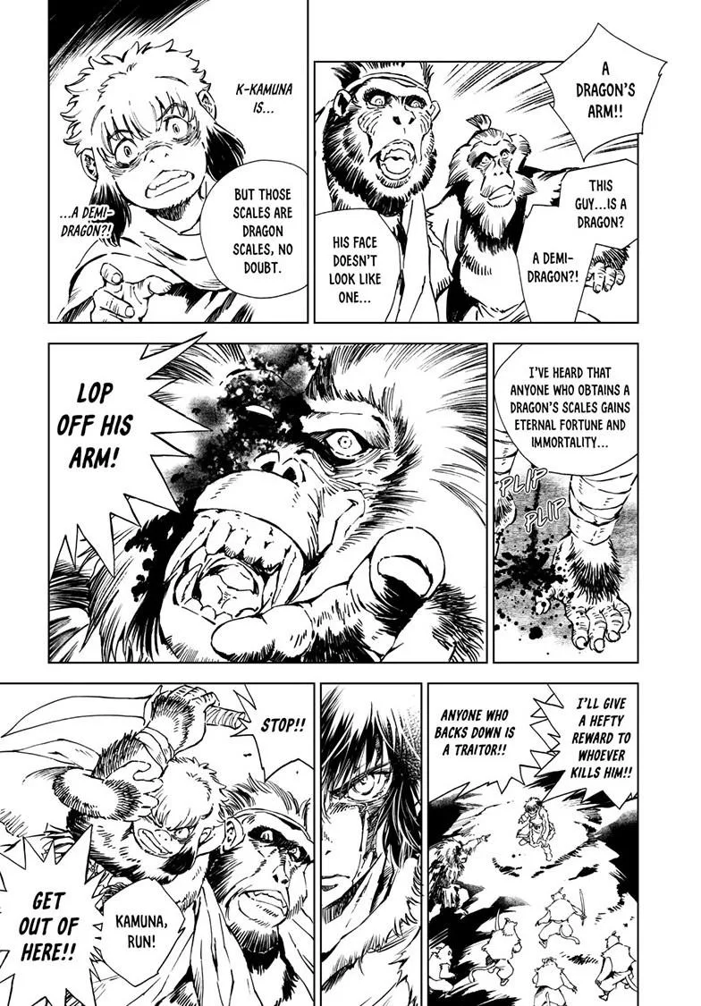 Kamudo Chapter 18.2 page 2