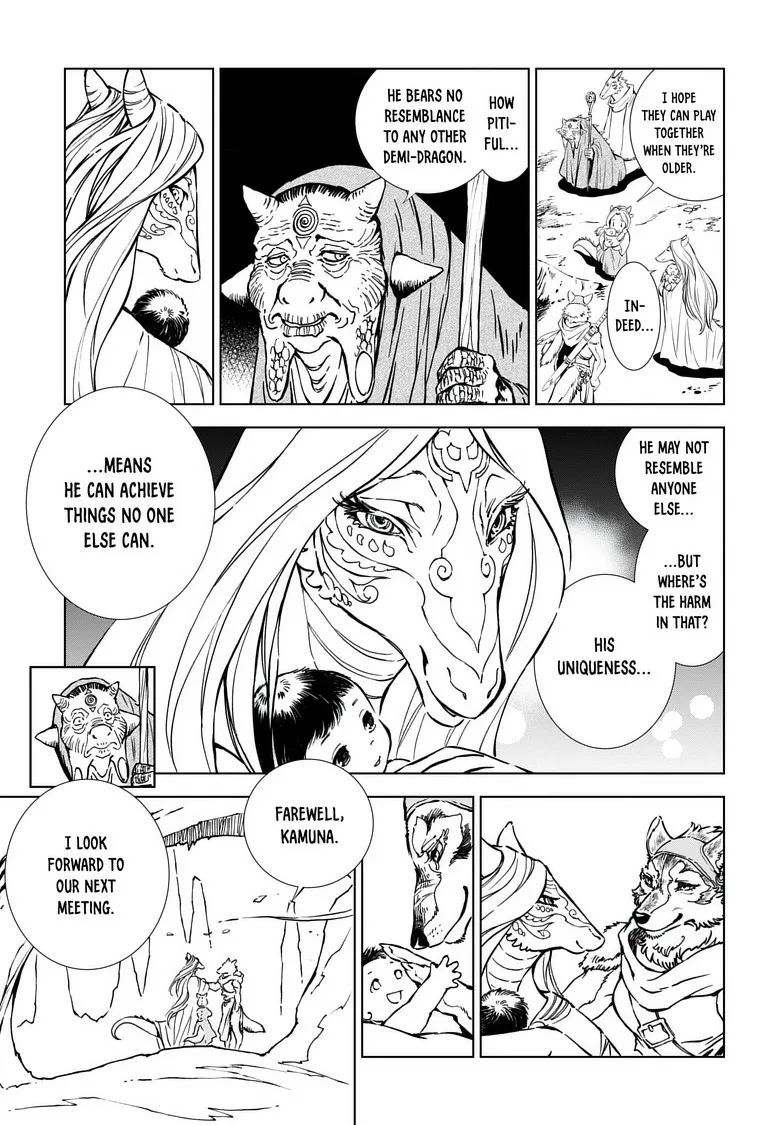 Kamudo Chapter 2 page 12
