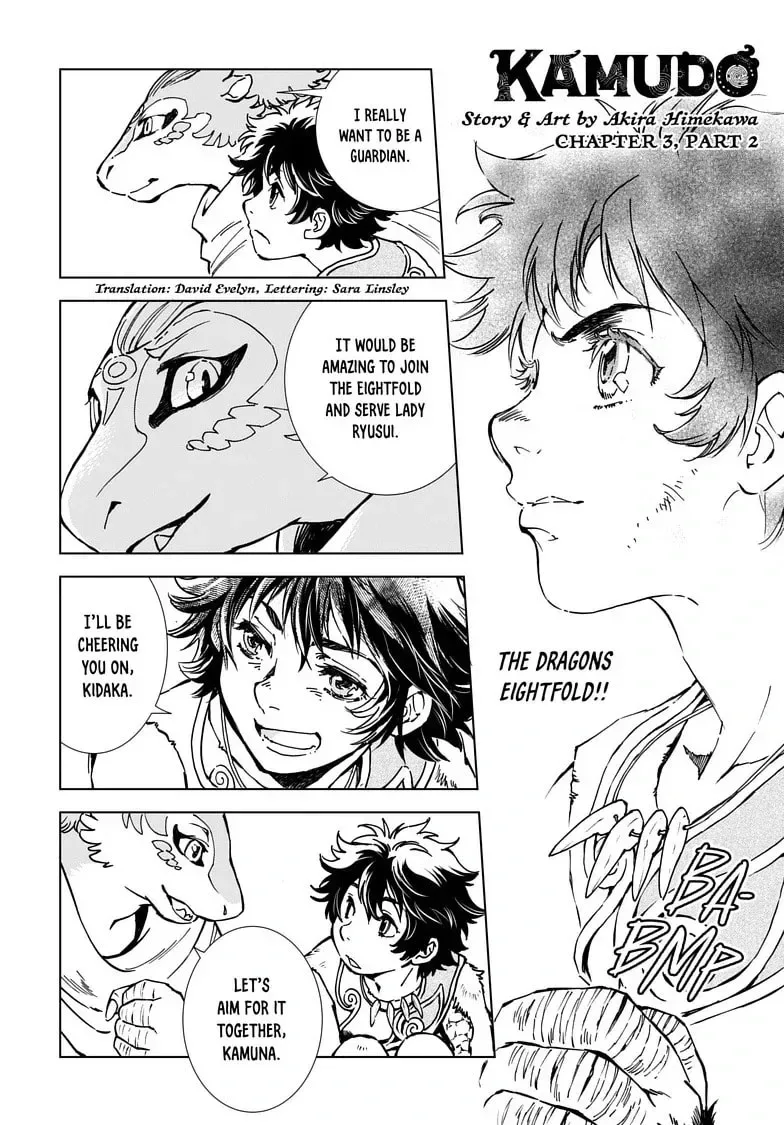 Kamudo Chapter 3.2 page 1