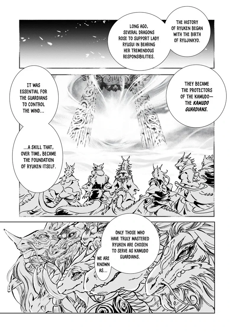 Kamudo Chapter 3 page 20