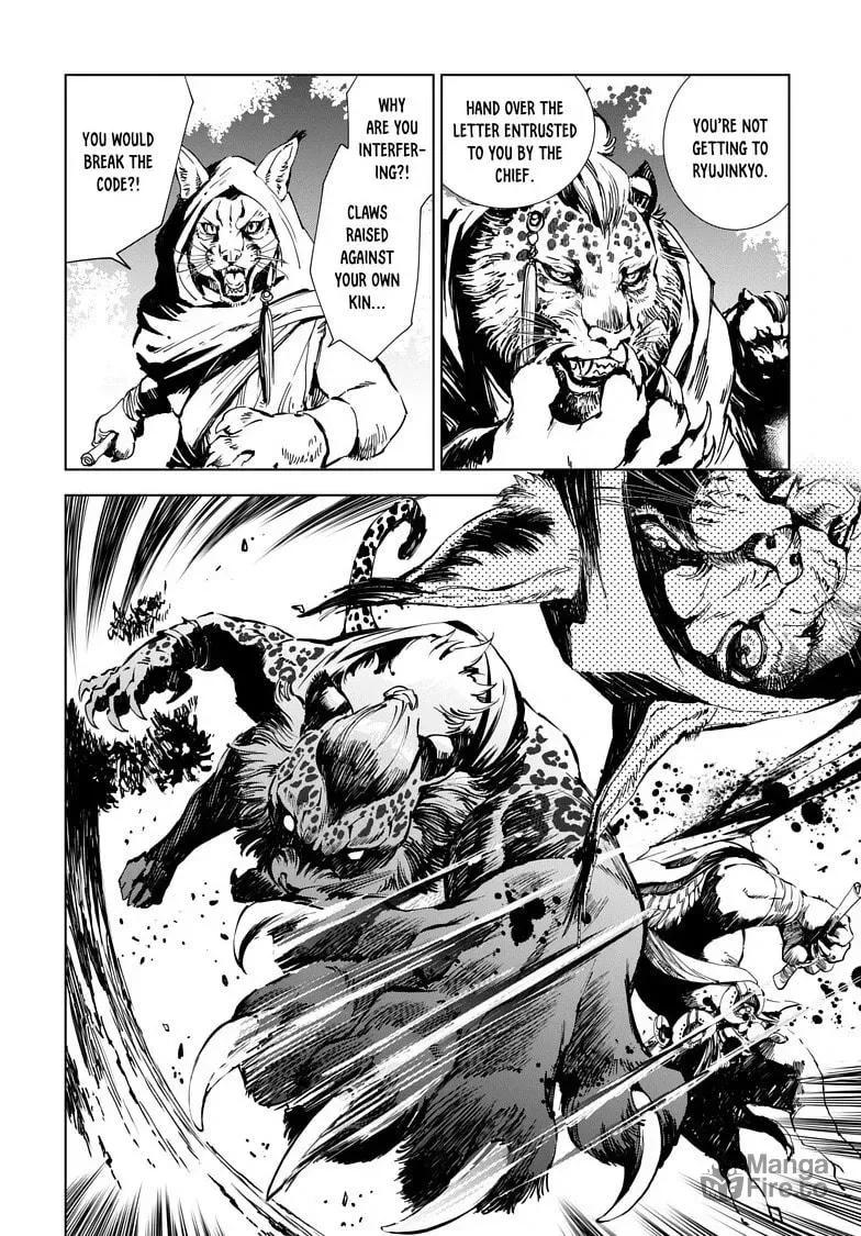 Kamudo Chapter 4.1 page 3