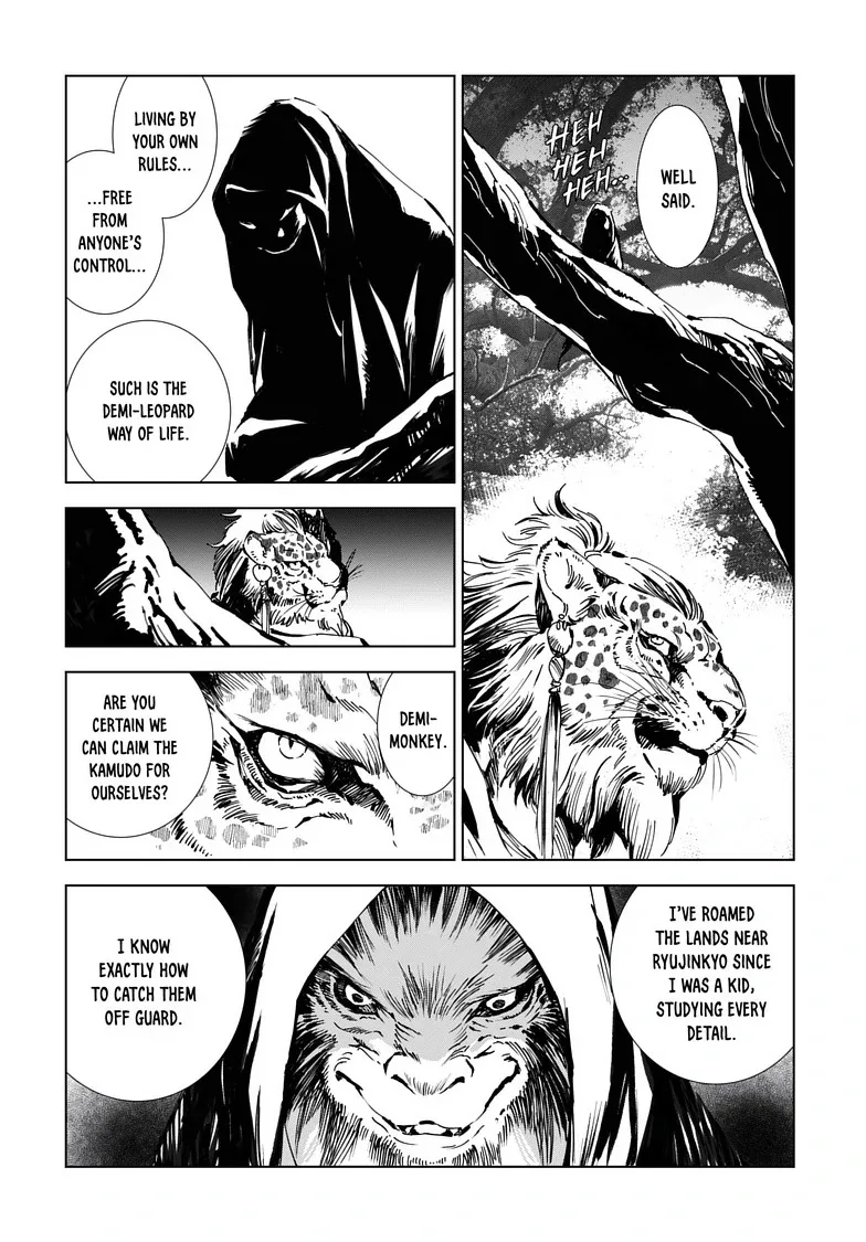 Kamudo Chapter 4 page 5