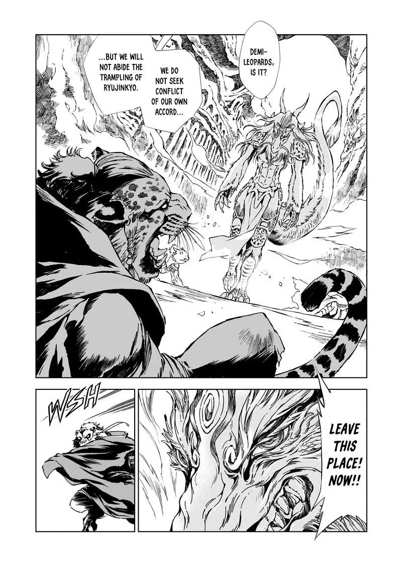 Kamudo Chapter 6.1 page 13