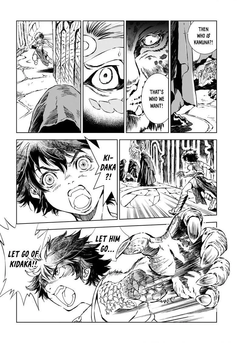 Kamudo Chapter 6.1 page 8