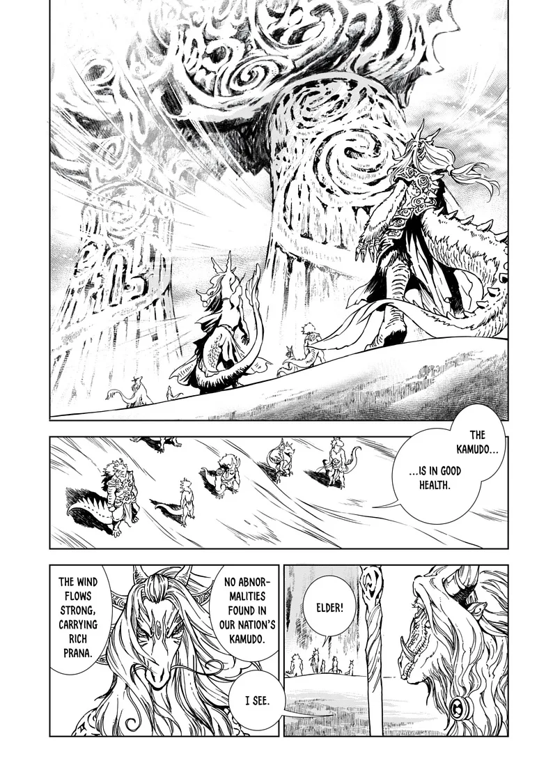 Kamudo Chapter 7.1 page 12
