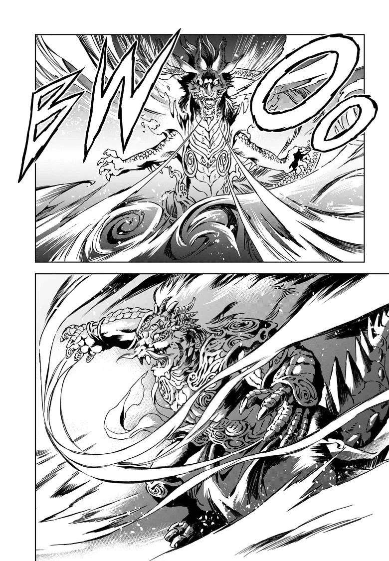 Kamudo Chapter 7.1 page 8