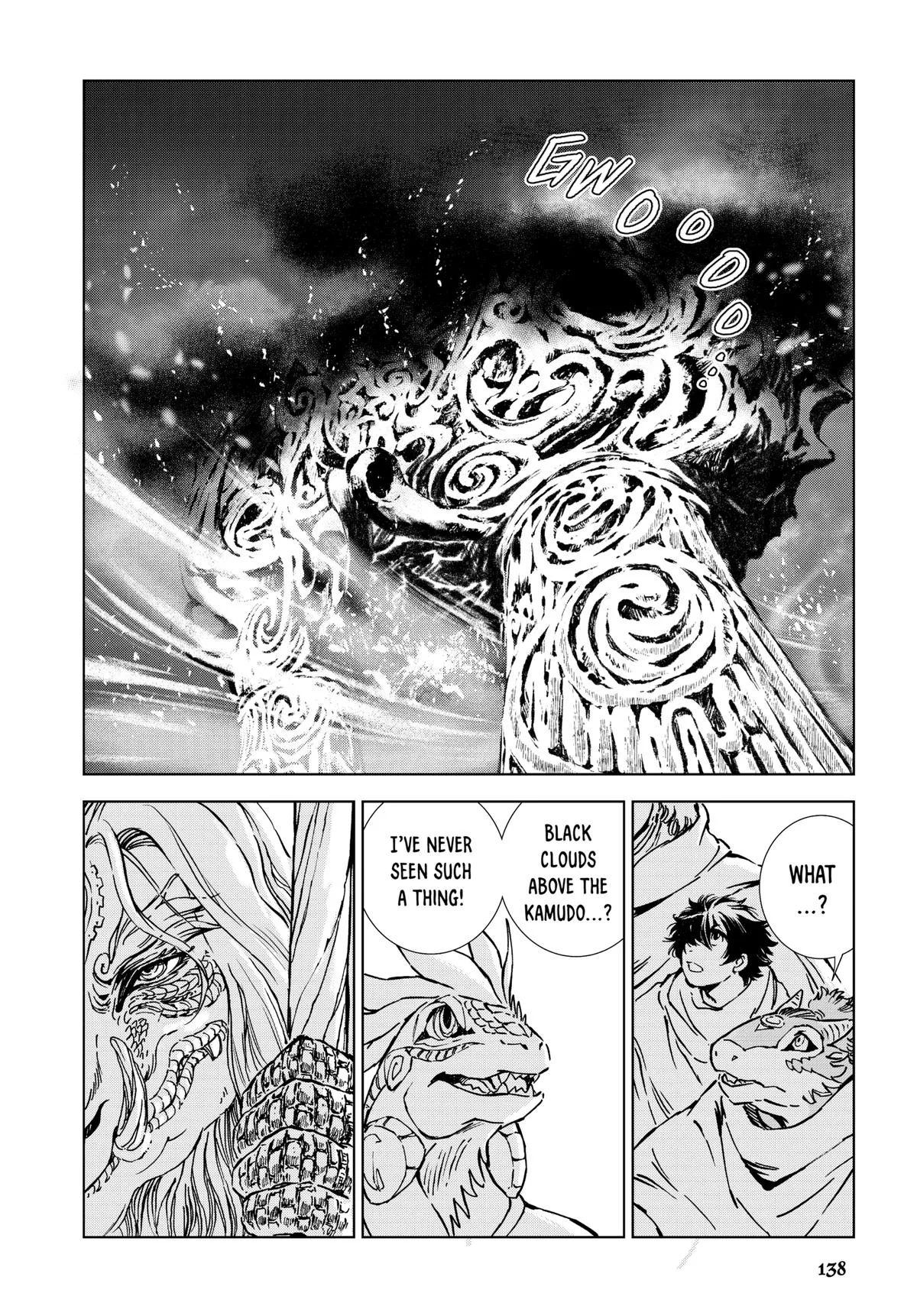 Kamudo Chapter 7 page 17