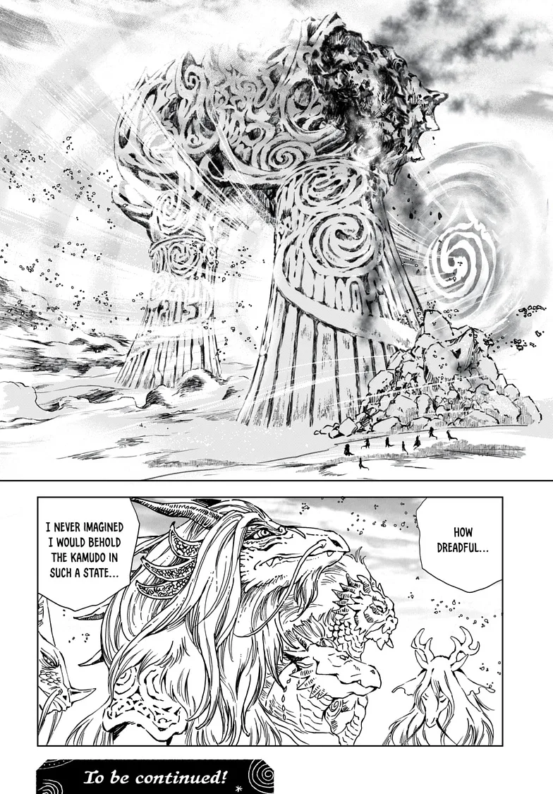 Kamudo Chapter 8.1 page 16