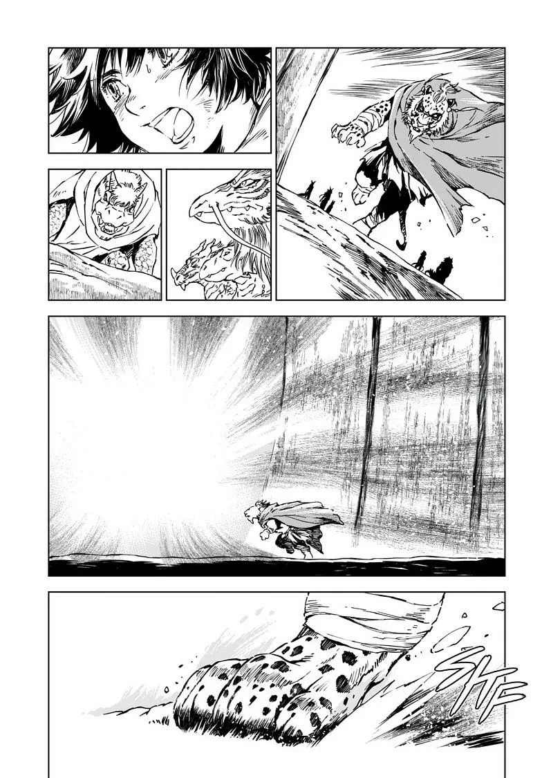 Kamudo Chapter 8.2 page 7