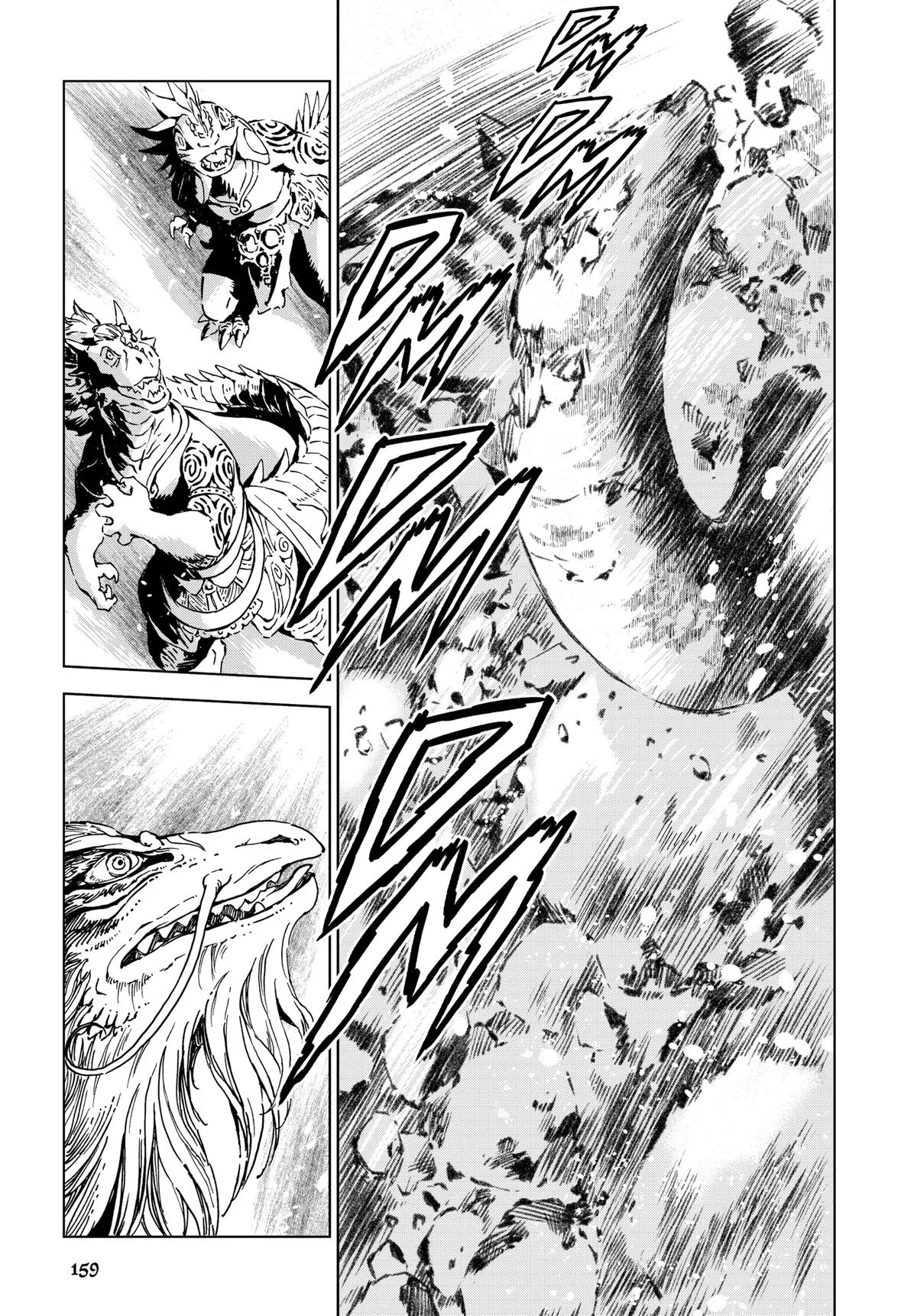 Kamudo Chapter 8 page 5