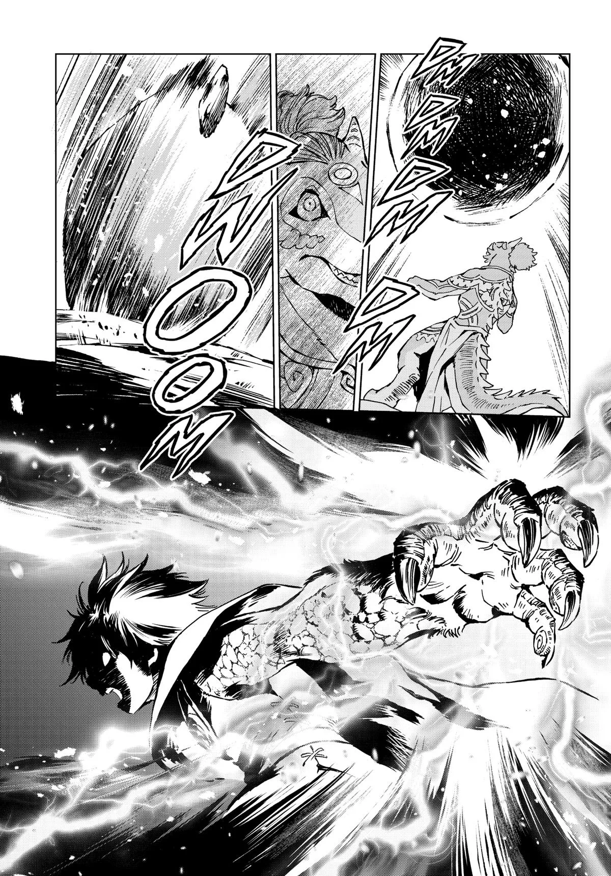 Kamudo Chapter 8 page 6