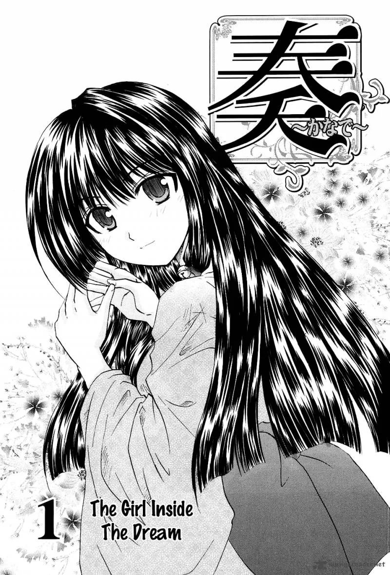 Kanade Chapter 1 page 5