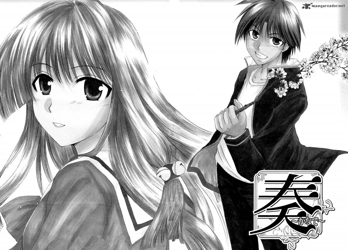 Kanade Chapter 1 page 8