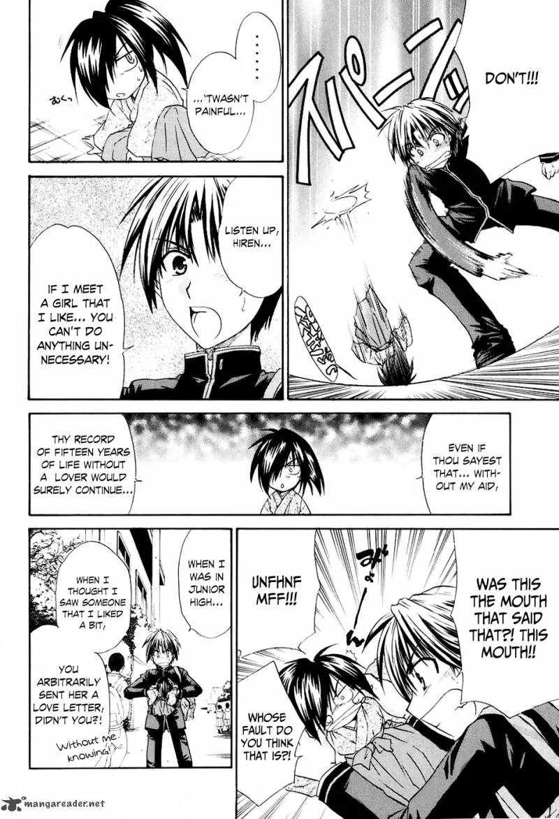 Kanade Chapter 1 page 15