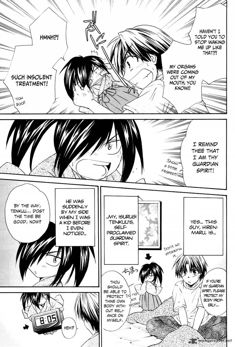 Kanade Chapter 1 page 12
