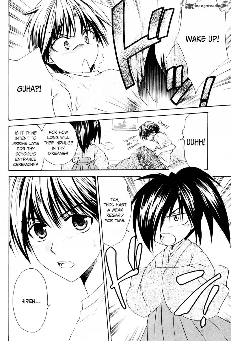 Kanade Chapter 1 page 11