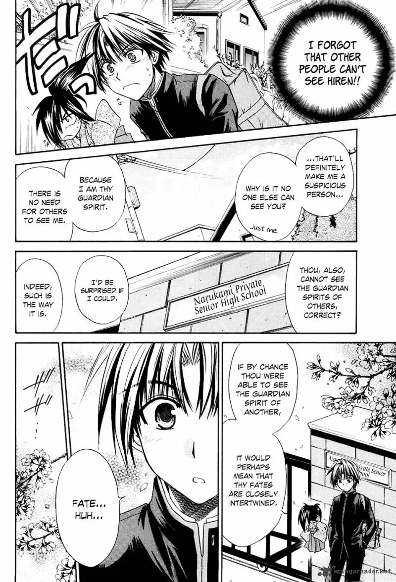 Kanade Chapter 1 page 17