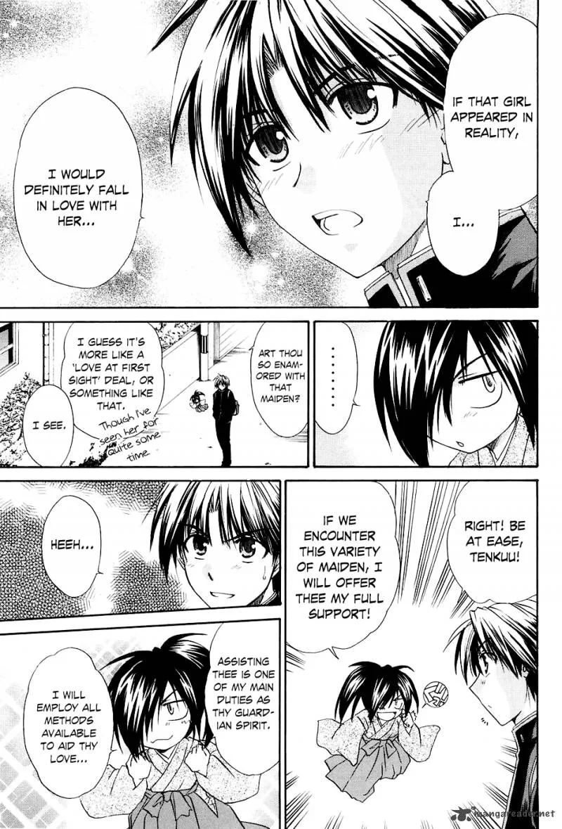Kanade Chapter 1 page 14