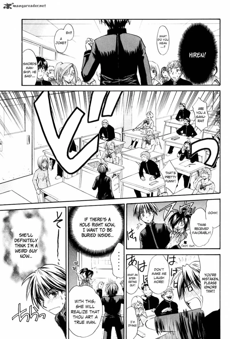 Kanade Chapter 1 page 31