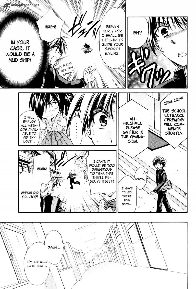 Kanade Chapter 1 page 23