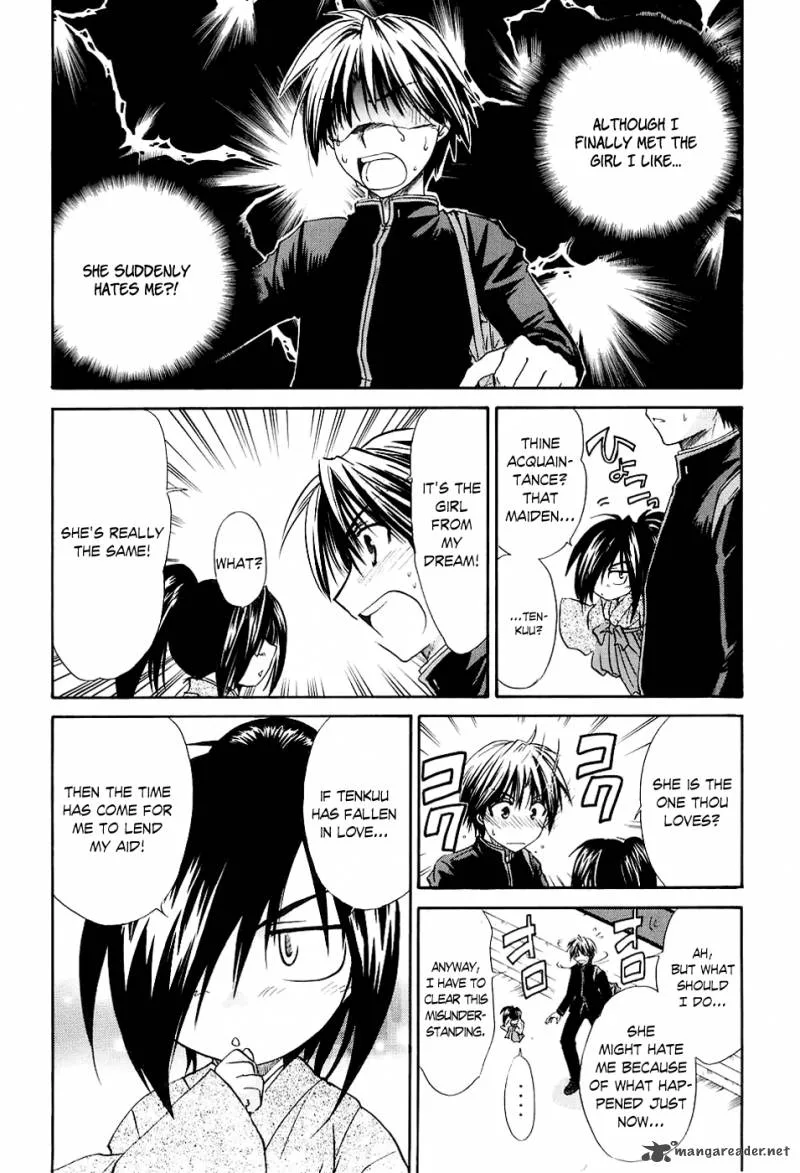 Kanade Chapter 1 page 22