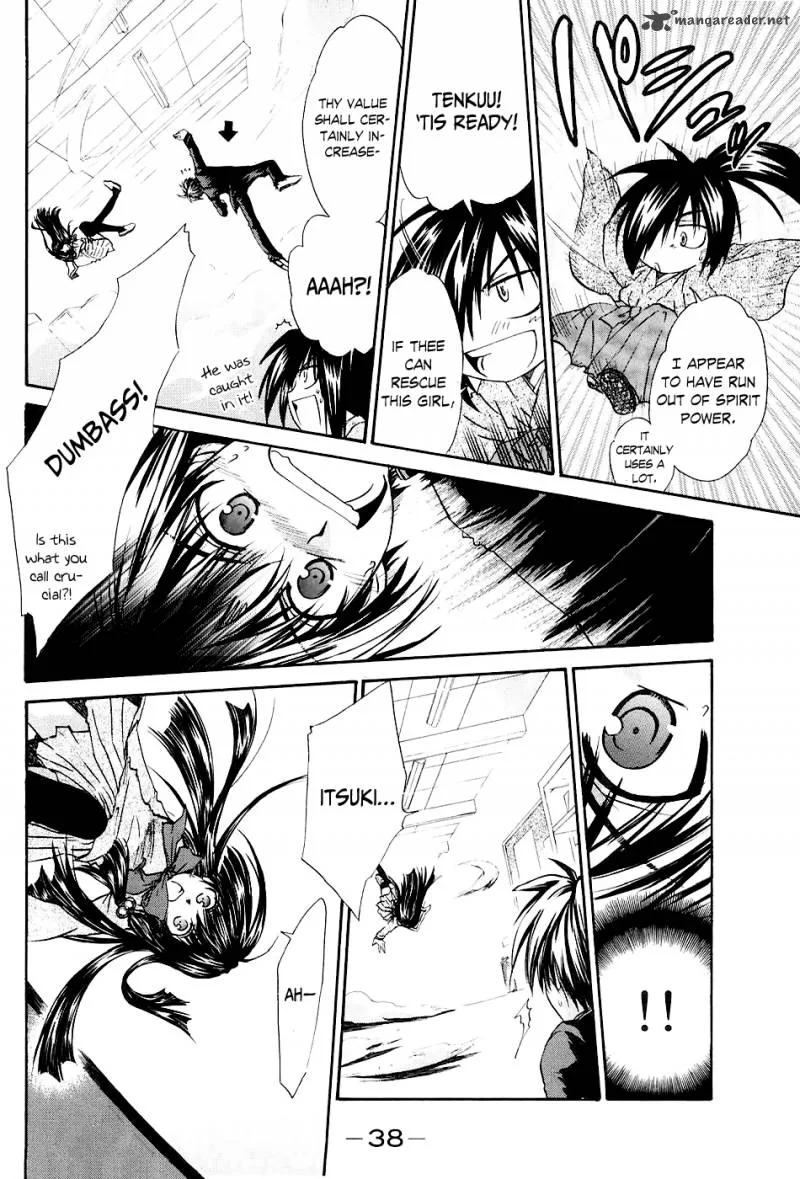 Kanade Chapter 1 page 39