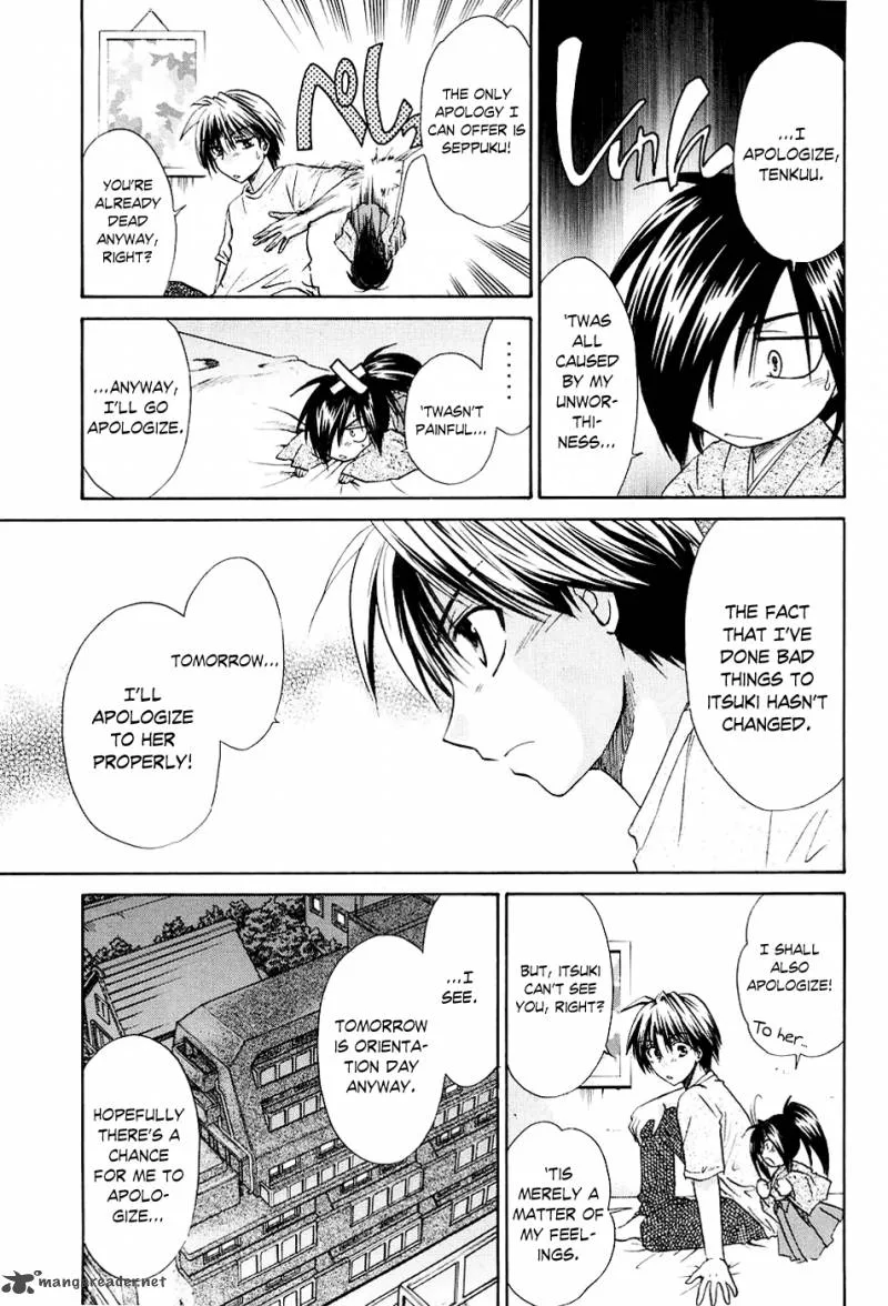 Kanade Chapter 1 page 48
