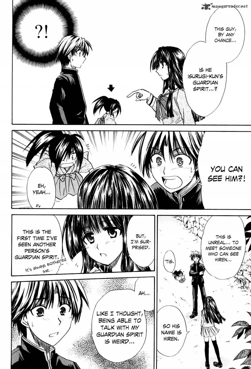 Kanade Chapter 1 page 55