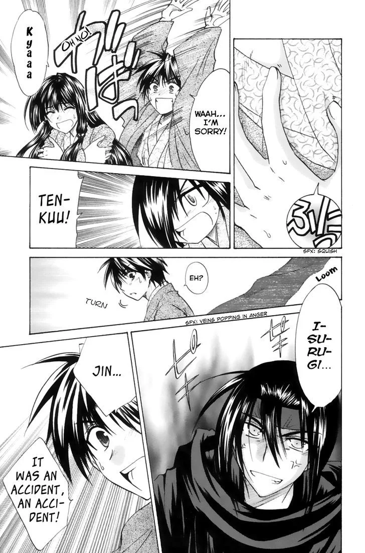 Kanade Chapter 10 page 25
