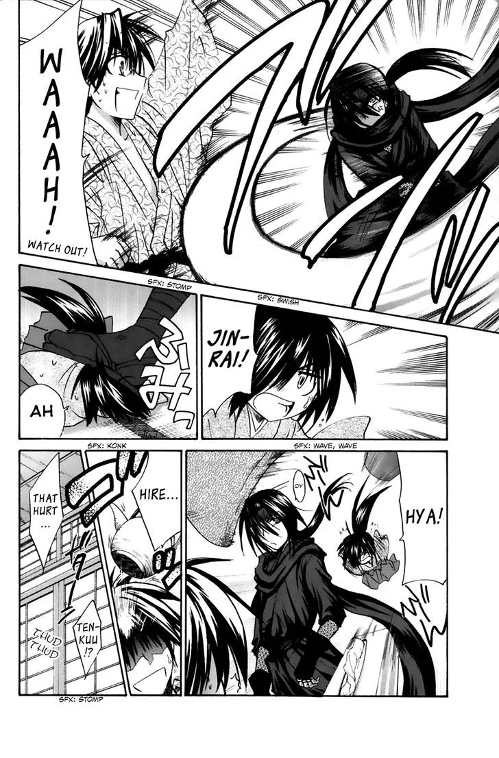 Kanade Chapter 11 page 4