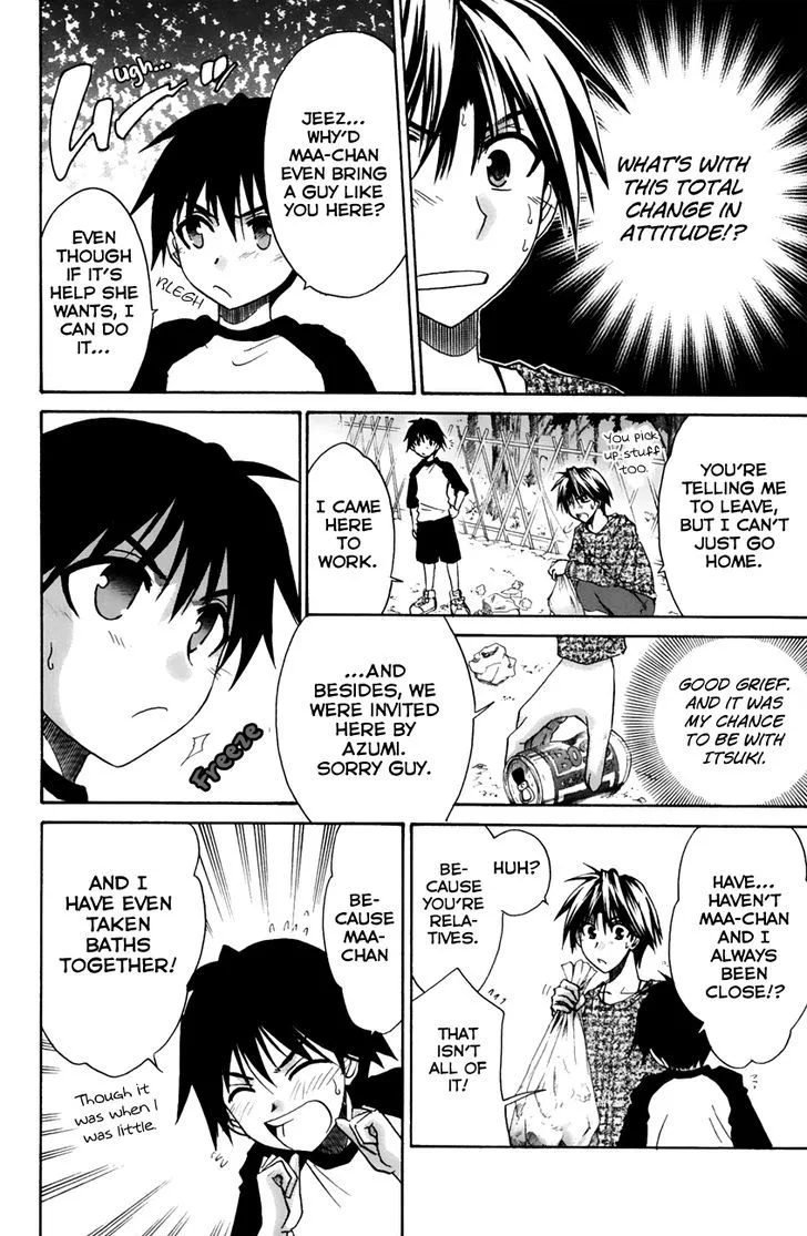 Kanade Chapter 11 page 12