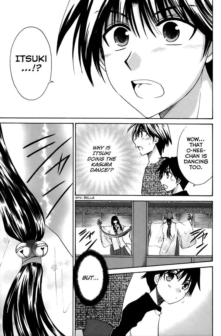 Kanade Chapter 11 page 25