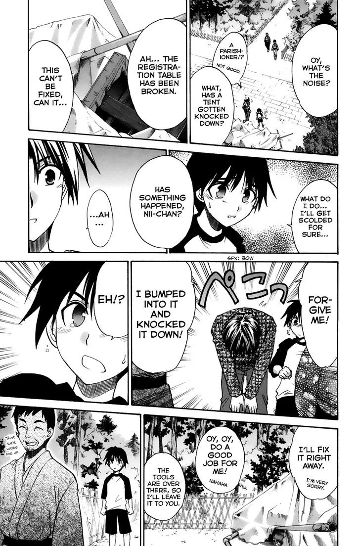 Kanade Chapter 11 page 17