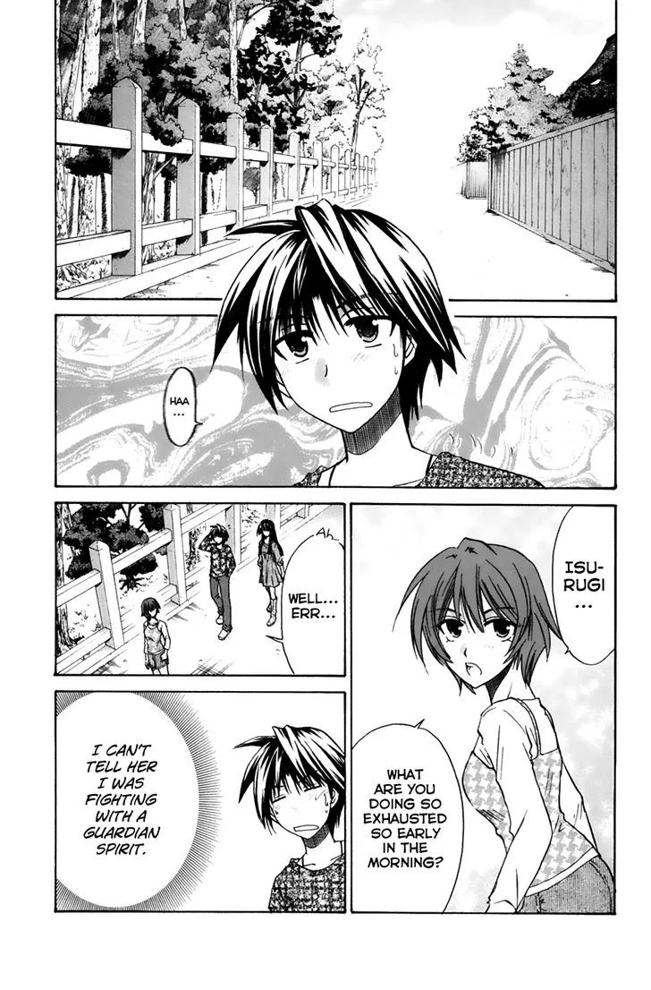 Kanade Chapter 11 page 5