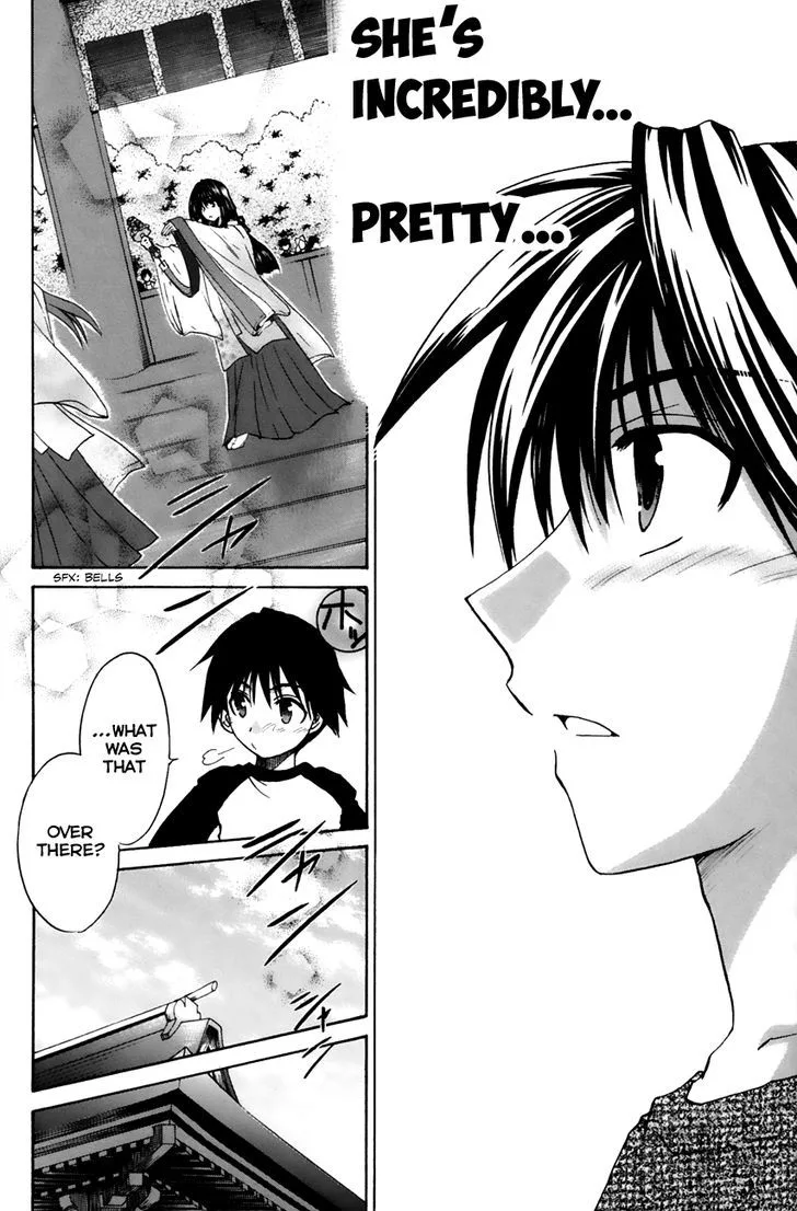 Kanade Chapter 11 page 27