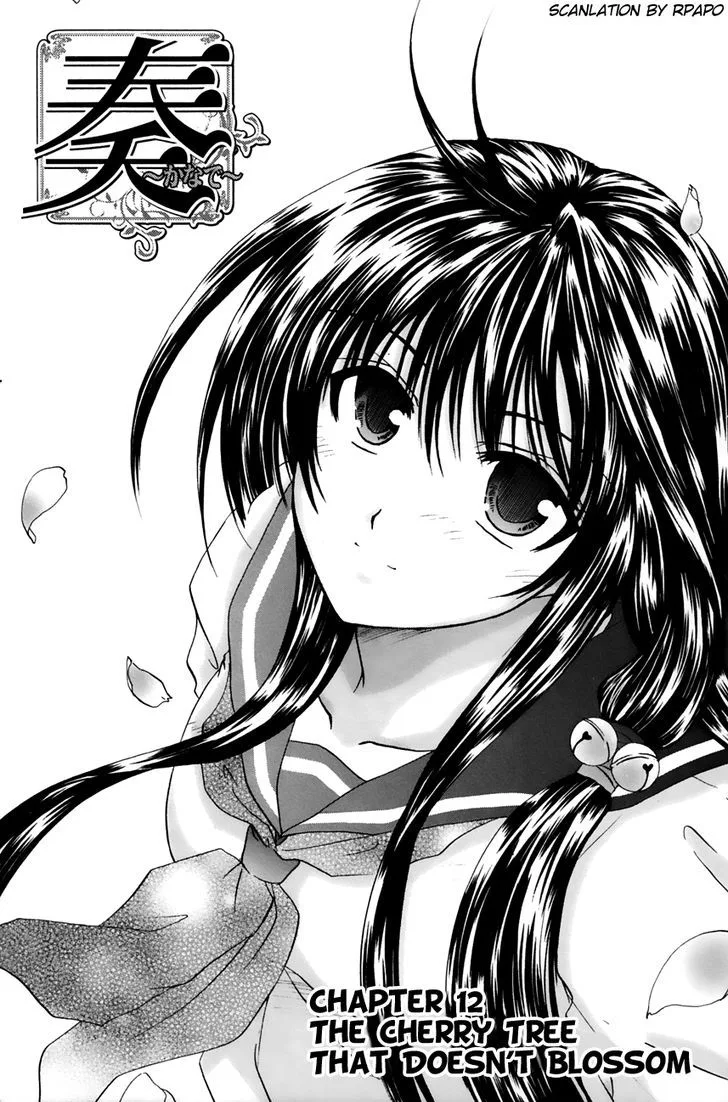 Kanade Chapter 12 page 1