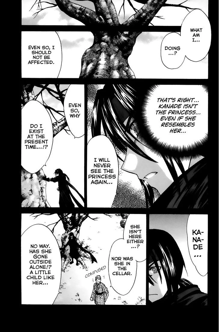 Kanade Chapter 12 page 31