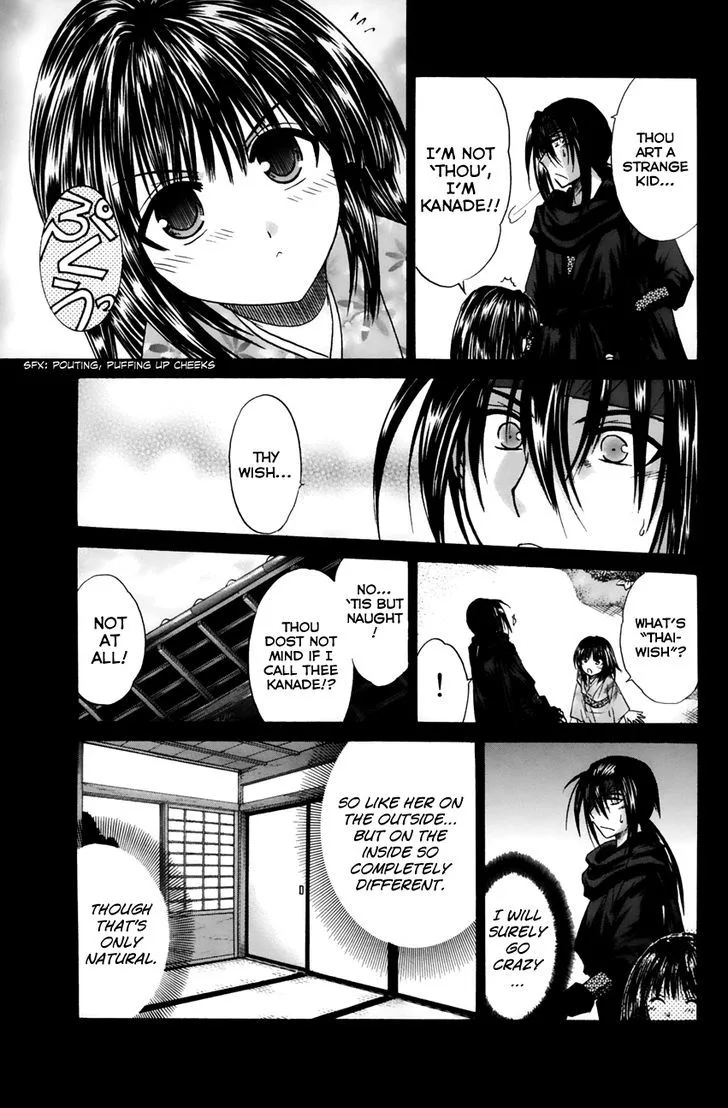 Kanade Chapter 12 page 23
