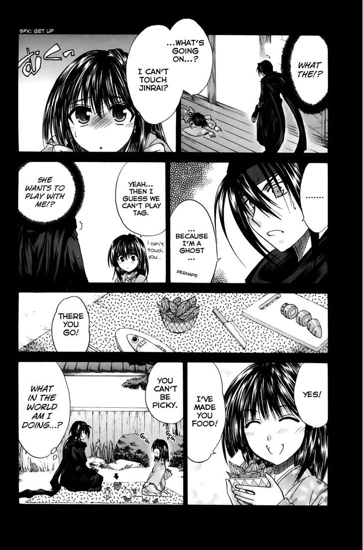 Kanade Chapter 12 page 20