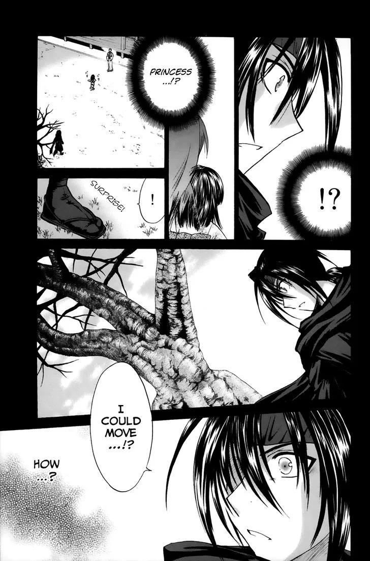 Kanade Chapter 12 page 17
