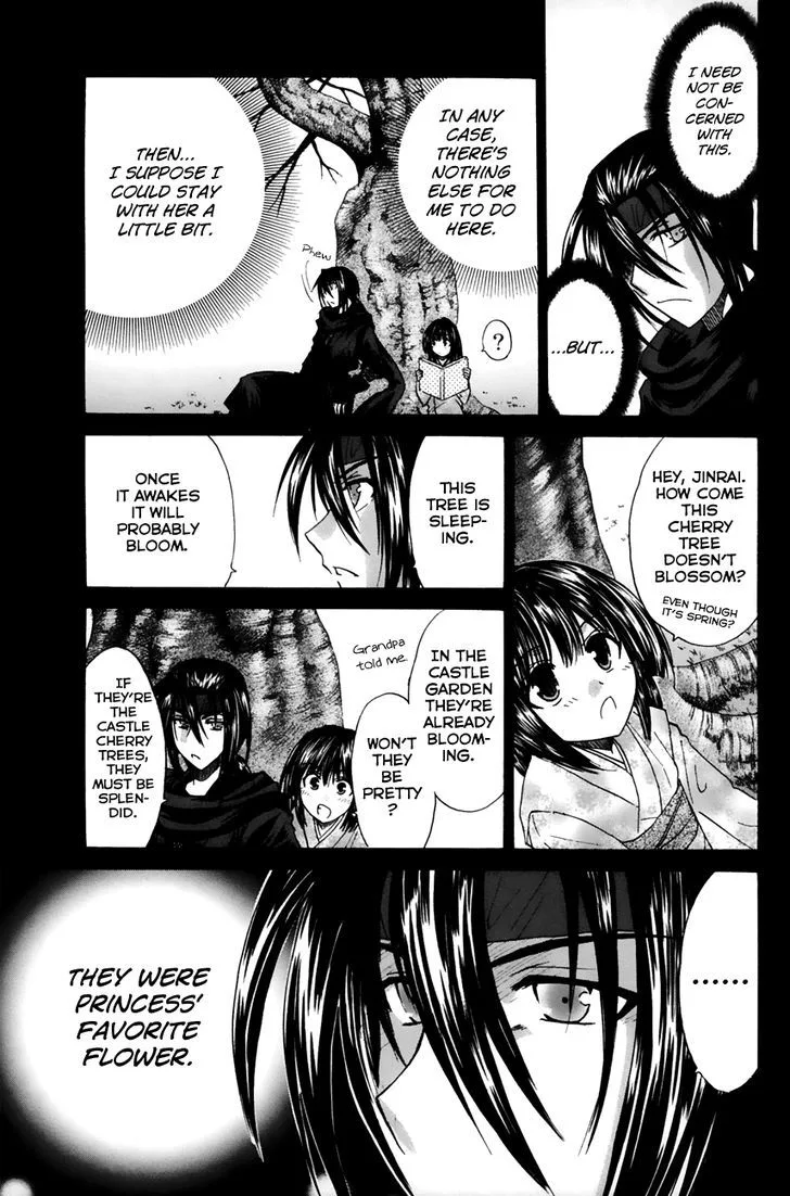 Kanade Chapter 12 page 25