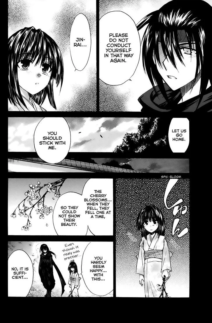 Kanade Chapter 13 page 17