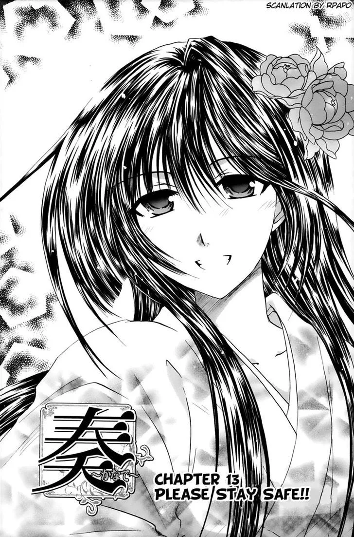 Kanade Chapter 13 page 2