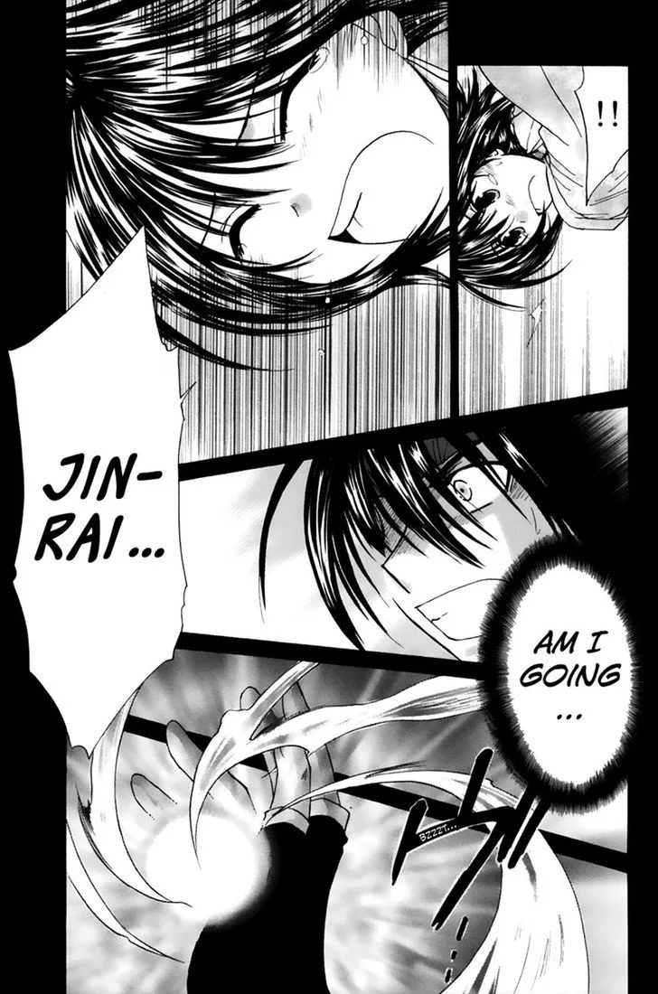 Kanade Chapter 13 page 11